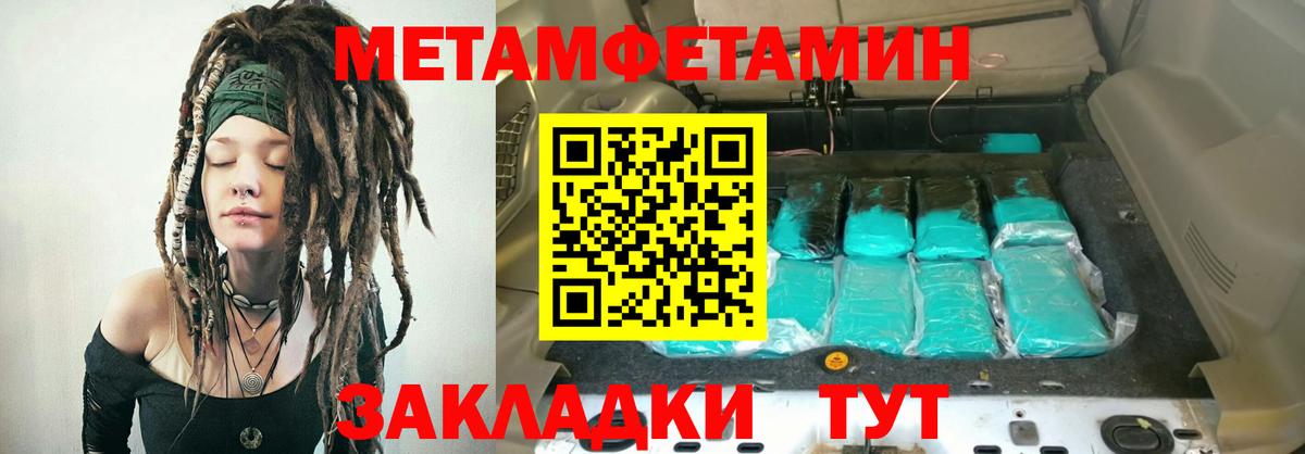 Марихуана Новотроицк