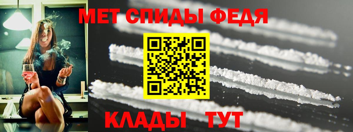 Амфетамин Розовый Новотроицк