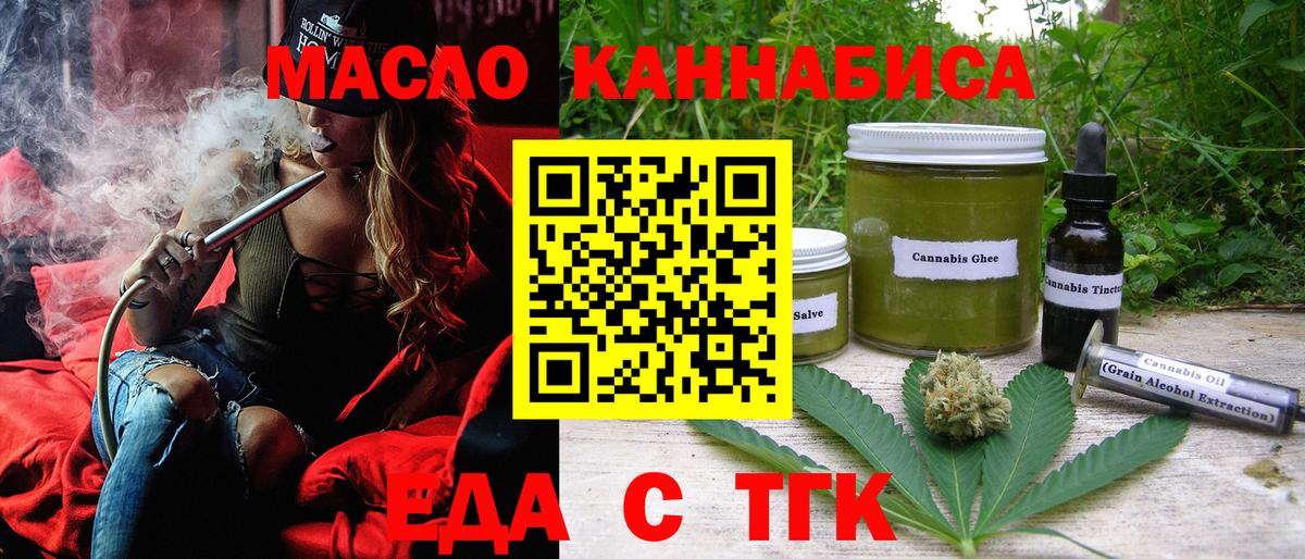 Alpha-PVP СК кристаллы  ЭКСТАЗИ  Марихуана  Новотроицк  ГАШ  Вход с VPN  МЕФ   LSD-25 