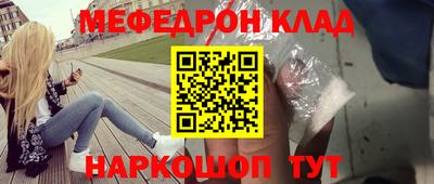 метамфетамин Гусиноозёрск