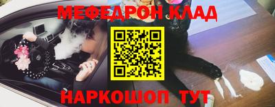 метамфетамин Гусиноозёрск