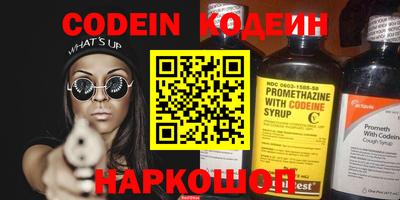 метамфетамин Гусиноозёрск