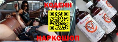 метамфетамин Гусиноозёрск