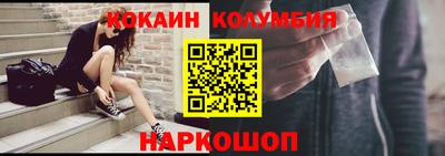 метамфетамин Гусиноозёрск