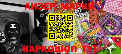 метамфетамин Гусиноозёрск