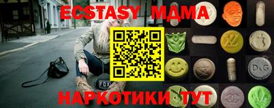 метамфетамин Гусиноозёрск