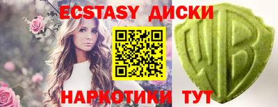 метамфетамин Гусиноозёрск