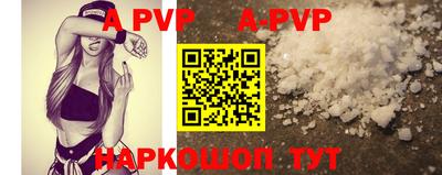 метамфетамин Гусиноозёрск