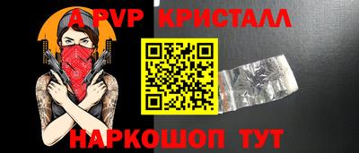 герыч Гусь-Хрустальный