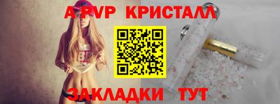 метамфетамин Гусиноозёрск