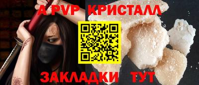 герыч Гусь-Хрустальный