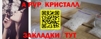 герыч Гусь-Хрустальный
