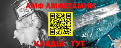 метамфетамин Гусиноозёрск