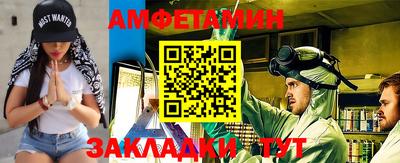 метамфетамин Гусиноозёрск