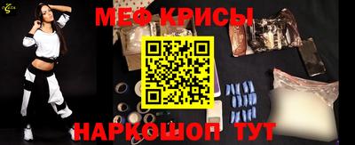 метамфетамин Гусиноозёрск