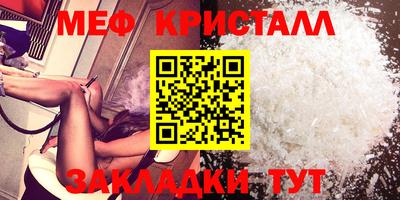 метамфетамин Гусиноозёрск