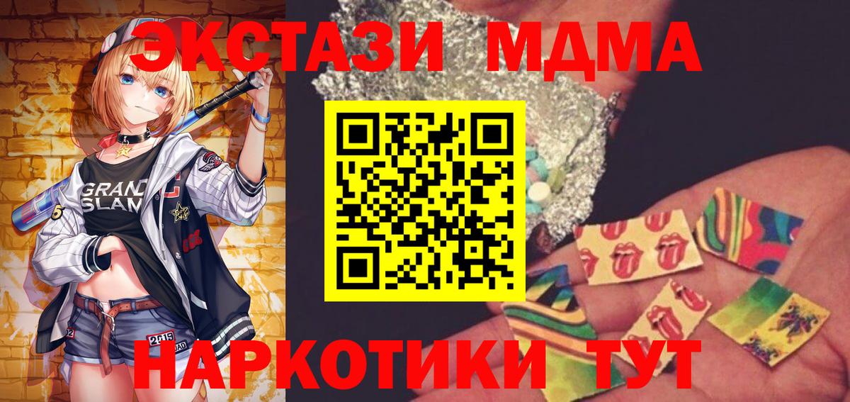 MDMA VHQ Новотроицк