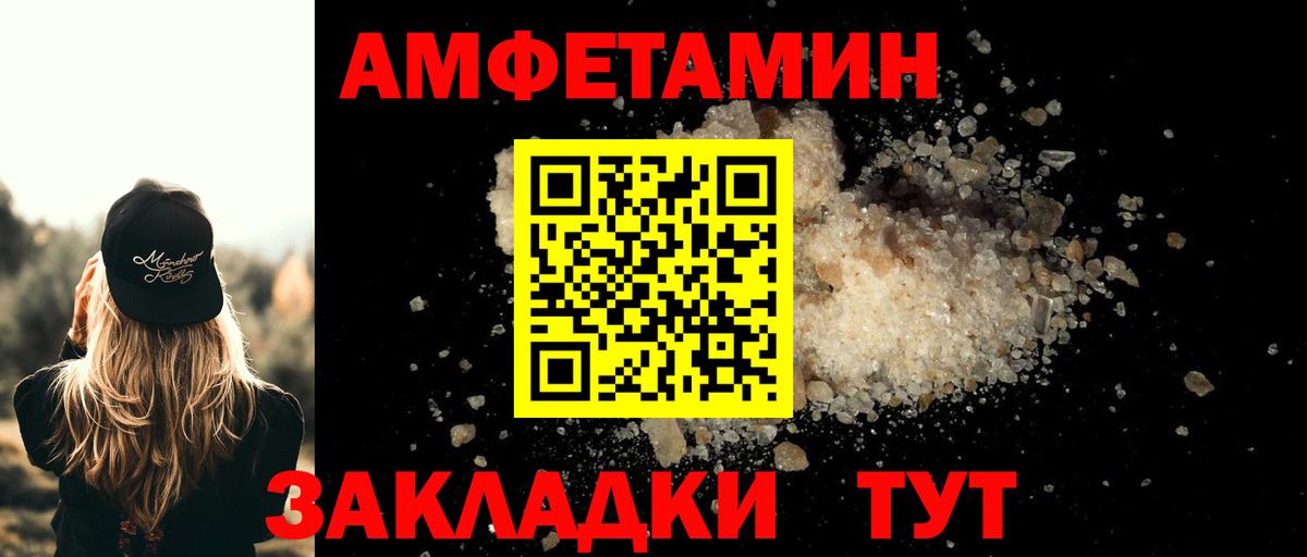 Первитин пудра  Вход с VPN  Первитин пудра  Новотроицк 