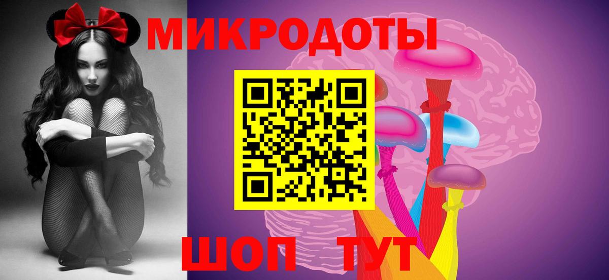наркота  Вход с VPN  Новотроицк  Галлюциногенные грибы Psilocybine cubensis  Псилоцибиновые грибы Psilocybine cubensis 