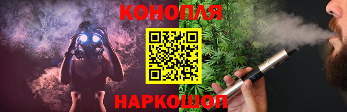 Бошки Шишки Amnesia  Бошки марихуана OG Kush  Конопля THC 21%  Вход с VPN  Новотроицк 